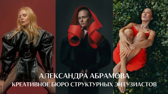 Александр Абрамов YouTube