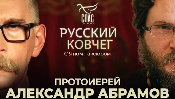 Александр Абрамов VK Видео