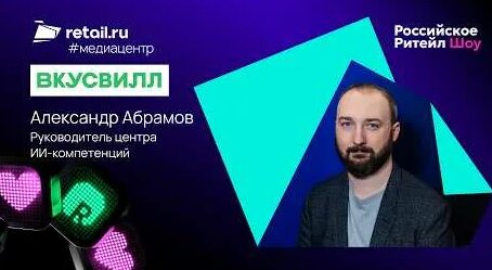 Александр Абрамов YouTube