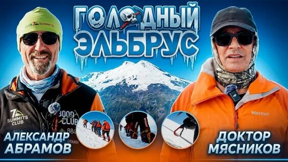 Александр Абрамов ОК