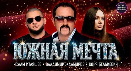 Александр Абрамов YouTube