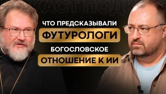 Александр Абрамов Rutube