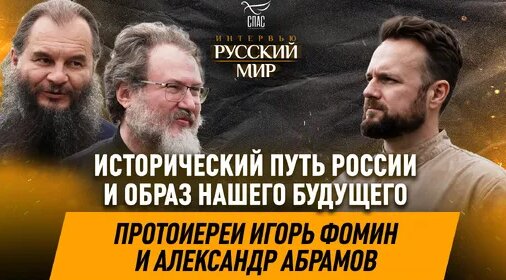 Александр Абрамов Дзен