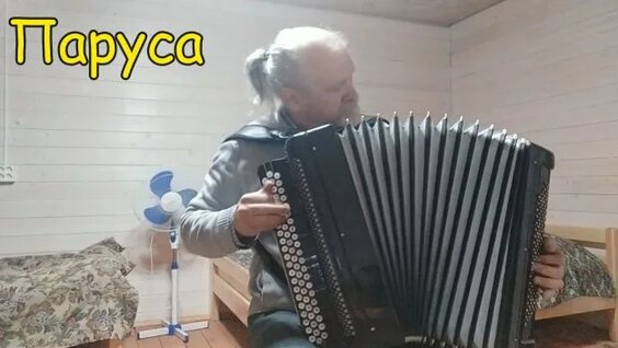 Александр Абрамов Rutube