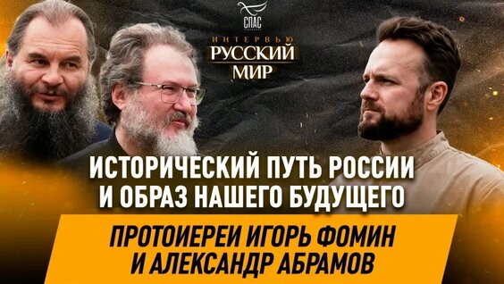Александр Абрамов VK Видео