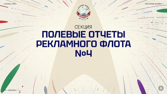 Александр Абрамов VK Видео