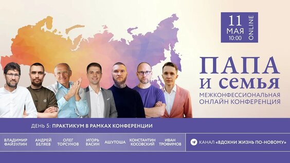 Александр Александров YouTube