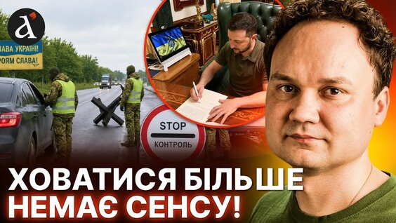 Александр Александров YouTube