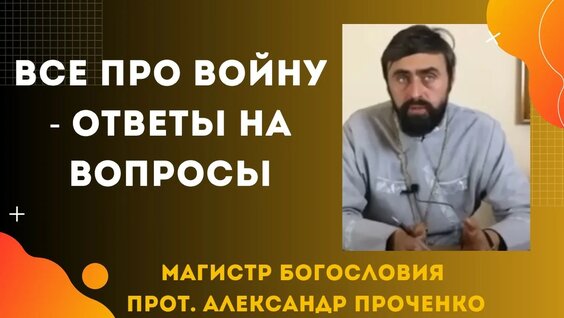 Александр Александров YouTube