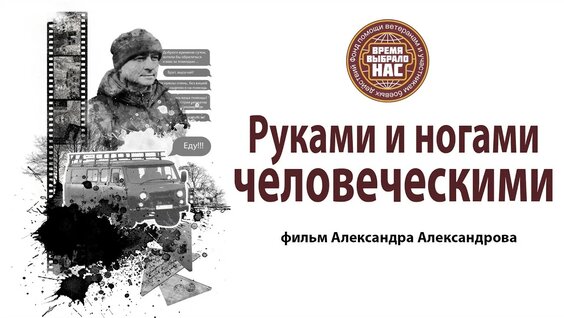 Александр Александров YouTube