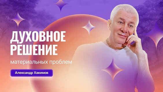 Александр Александров YouTube