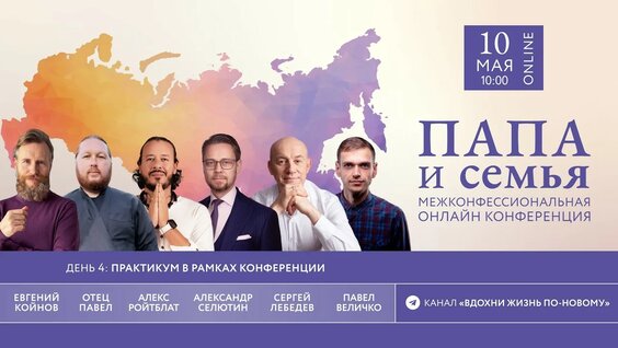 Александр Александров YouTube