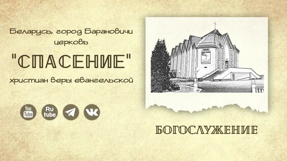 Александр Александров YouTube