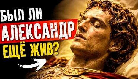 Александр Александров YouTube