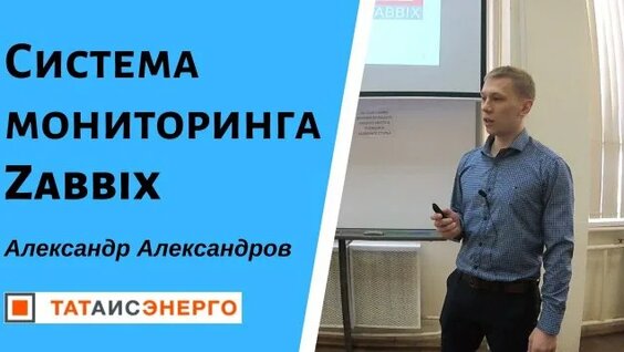 Александр Александров Rutube