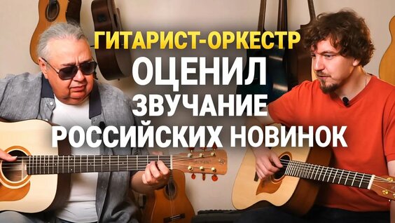 Александр Александров Rutube