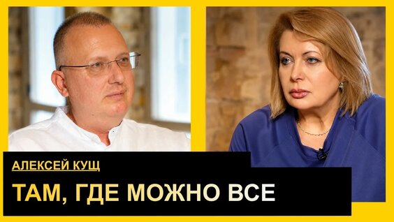 Александр Александров YouTube
