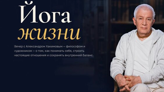 Александр Александров YouTube