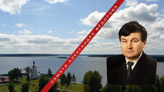 Александр Александров Rutube