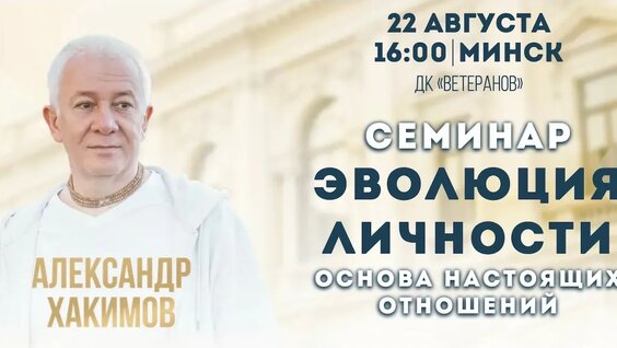 Александр Александров YouTube
