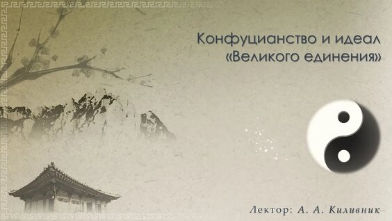Александр Анатольевич VK Видео
