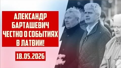 Александр Анатольевич YouTube