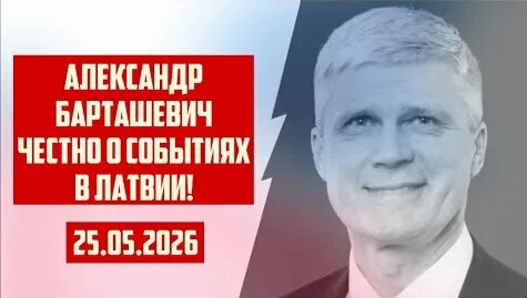 Александр Анатольевич YouTube