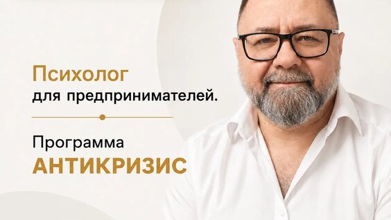 Александр Анатольевич VK Видео