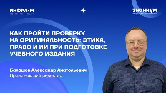 Александр Анатольевич VK Видео