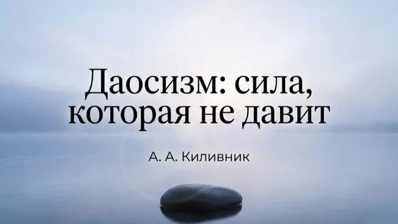 Александр Анатольевич Rutube