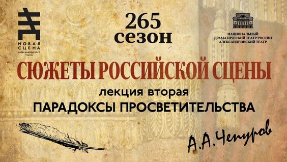 Александр Анатольевич Rutube