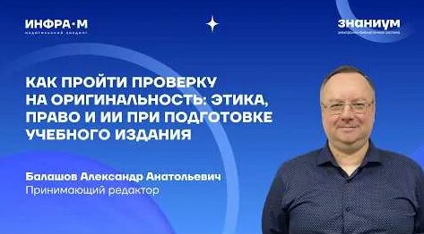 Александр Анатольевич YouTube