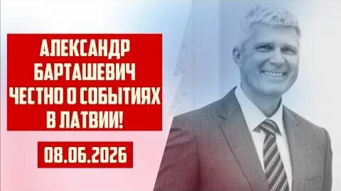 Александр Анатольевич YouTube