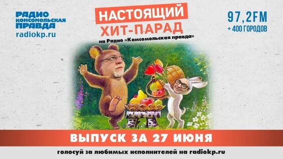 Александр Анатольевич VK Видео
