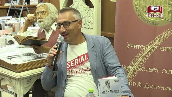 Александр Анатольевич Rutube