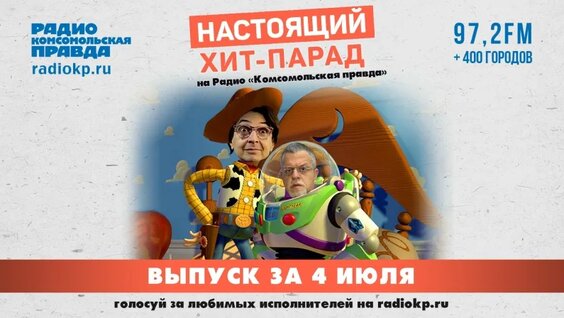 Александр Анатольевич VK Видео