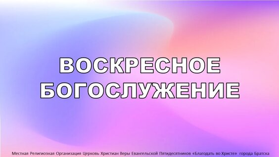 Александр Анатольевич неделю назад