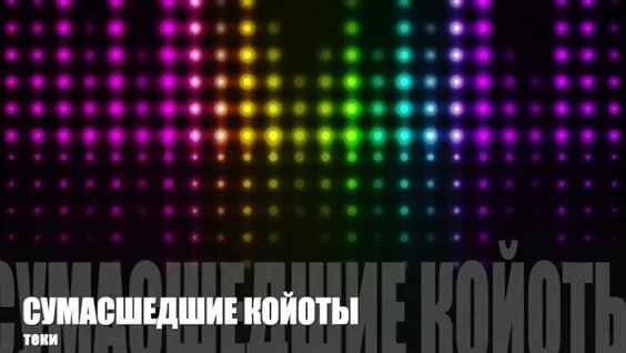 Александр Анатольевич неделю назад