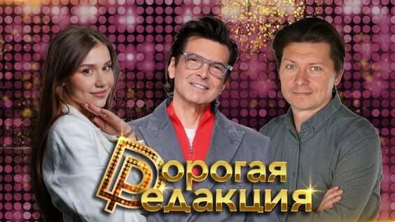 Александр Анатольевич позавчера
