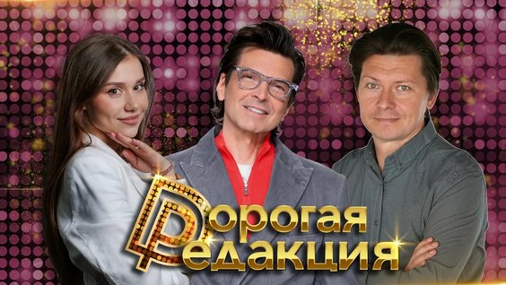 Александр Анатольевич VK Видео