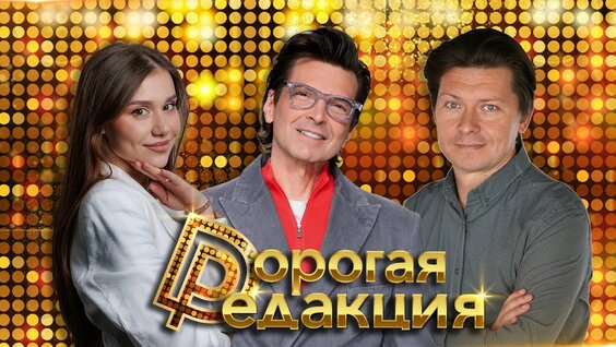 Александр Анатольевич VK Видео