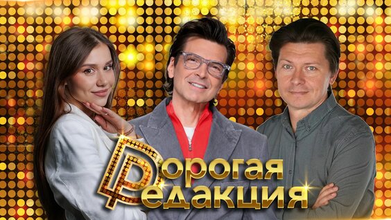Александр Анатольевич Rutube