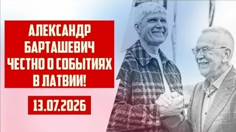 Александр Анатольевич YouTube