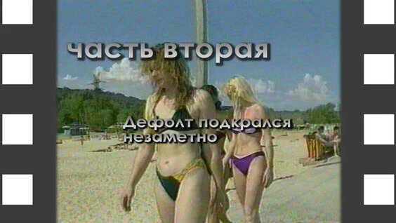 Александр Анатольевич VK Видео