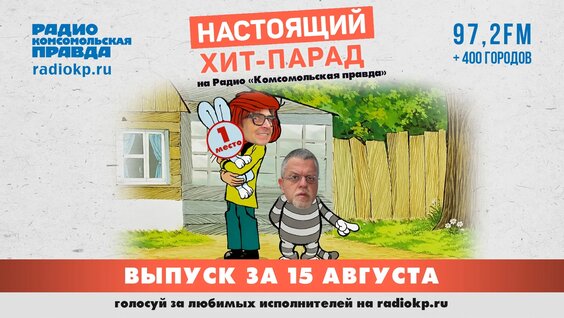 Александр Анатольевич VK Видео
