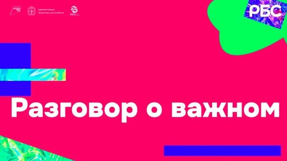 Александр Анатольевич VK Видео