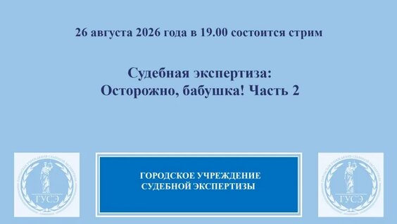 Александр Анатольевич VK Видео