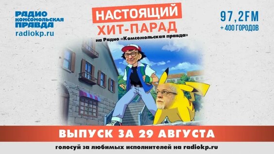 Александр Анатольевич VK Видео