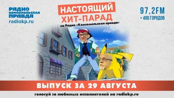 Александр Анатольевич Rutube