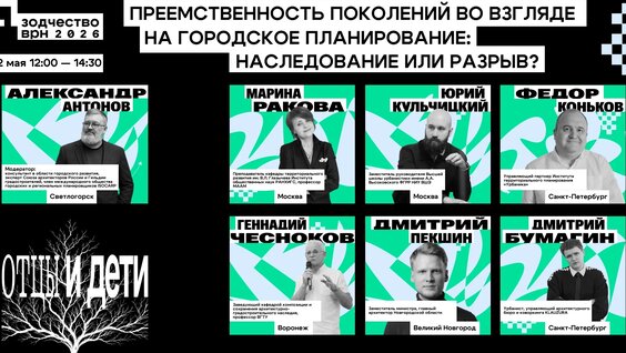 Александр Антонов VK Видео